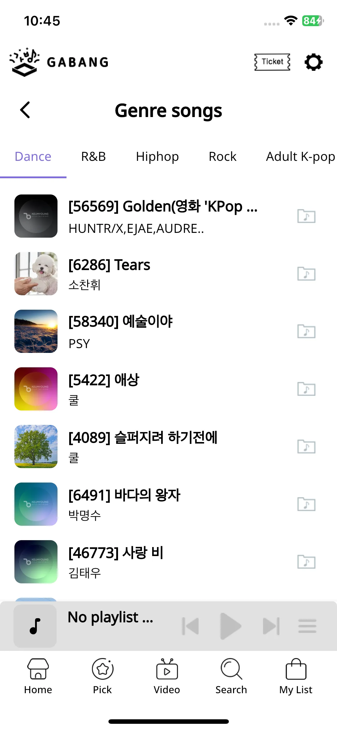Test Image 4